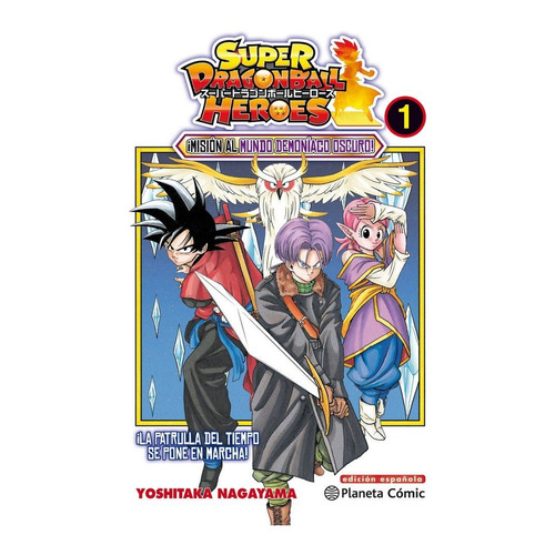 Libro Super Dragon Ball Heroes 01 - Yoshitaka Nagayama