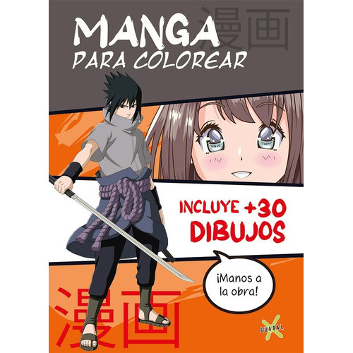 Libro Manga Para Colorear, De Equipo Editorial Guadal. Editorial Guadal, Tapa Blanda, Edición 1 En Español, 2022