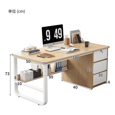 Escritorio Minimalista Moderno Mesa De Ordenador 140*50*74.5