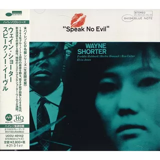 Wayne Shorter - Speak No Evil - Uhq Cd Japan