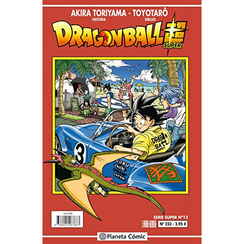 Dragon Ball Serie Roja Nº 223 -manga Shonen-, De Akira Toriyama. Editorial Planeta Comic, Tapa Blanda En Español, 2018