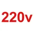 Compresor de aire Ns-7200 Ns-7200, 220 V, 2 salidas, alimentado por batería, no break