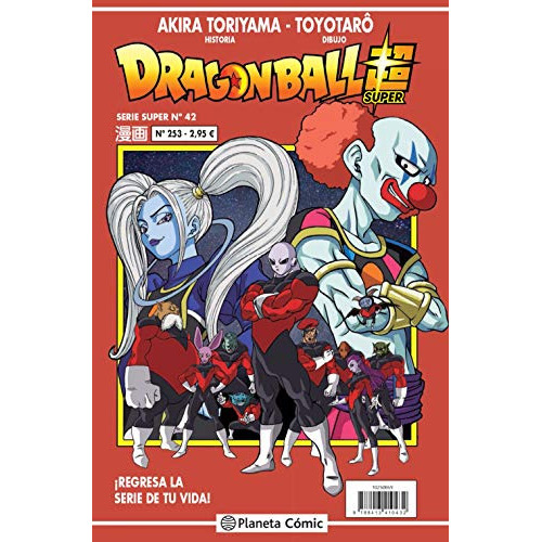 Dragon Ball Serie Roja Nº 253 -manga Shonen-, De Akira Toriyama. Editorial Planeta Comic, Tapa Blanda En Español, 2020