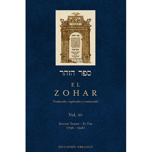 El Zohar (Vol. XV), de Bar Iojai, Shimon. Editorial Ediciones Obelisco, tapa dura en español, 2012