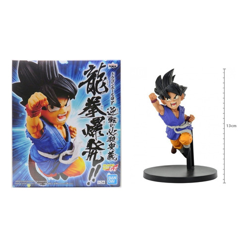 Figura de acción Son Goku Dragon Ball Gt Wrath Dragon Banpresto