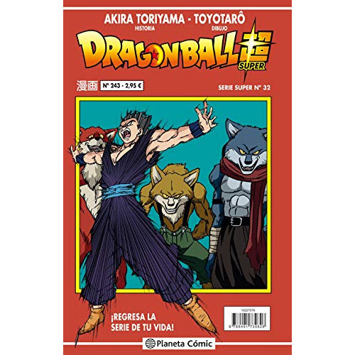 Dragon Ball Serie Roja Nº 243 -manga Shonen-, De Akira Toriyama. Editorial Planeta, Tapa Blanda En Español, 2020