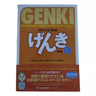 Genki Vol. 1