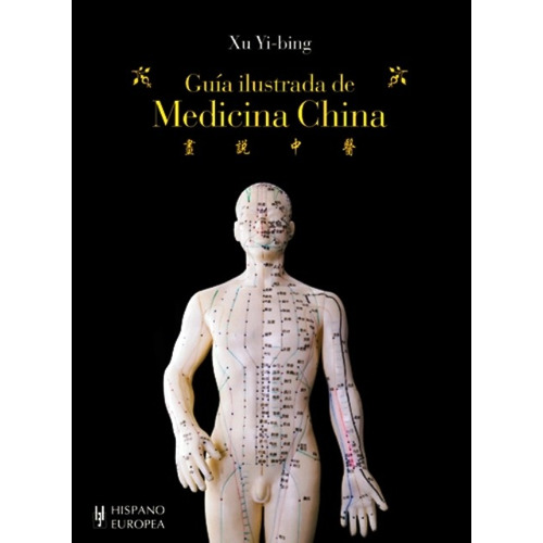 Guia Ilustrada De Medicina China - Yi-bing, Xu