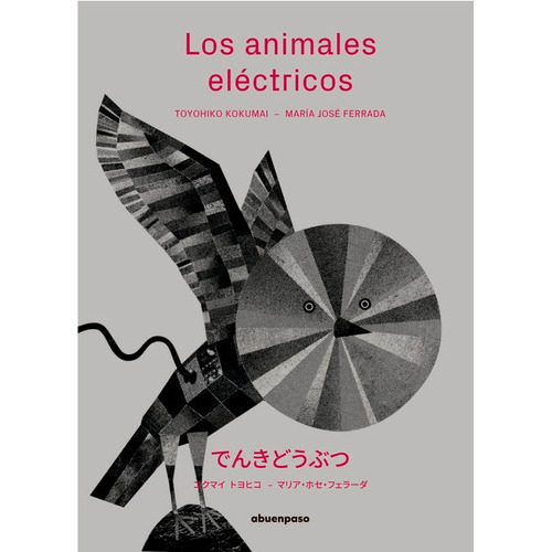 Los Animales Elãâ©ctricos, De Ferrada Lefenda, María José. Editorial A Buen Paso S.c.p., Tapa Blanda En Español