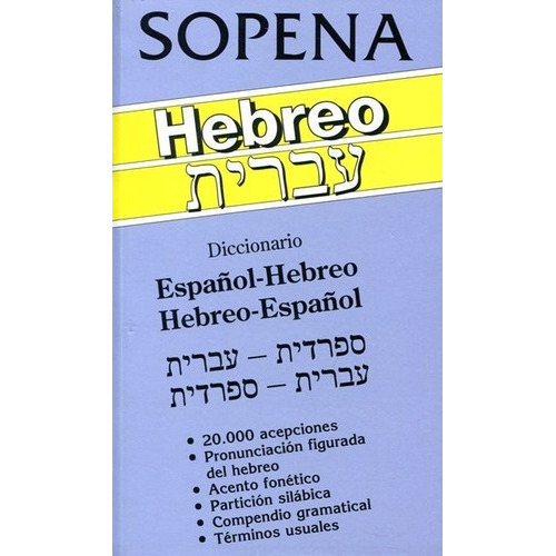 Español - Hebreo / Hebreo - Español - Diccionario Sopena