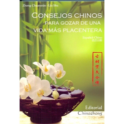 Consejos chinos para gozar de una vida más placentera, de Chuanmin, Shu. Editorial Chinozhong