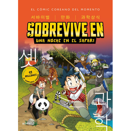 Sobrevive en una noche en el safari (Sobrevive en... 3), de Gomdori Co.. Editorial Montena, tapa blanda en español
