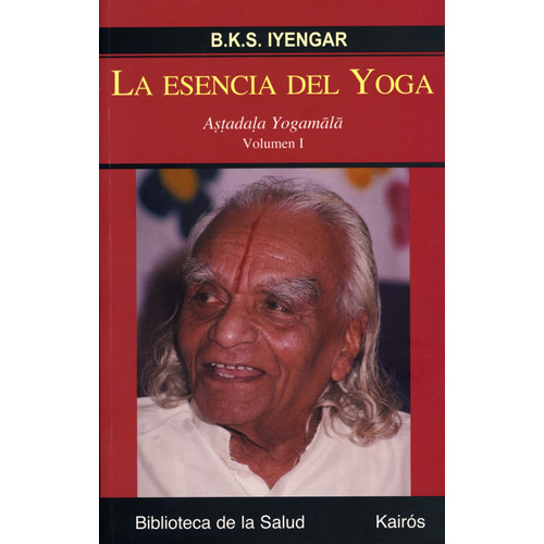 La esencia del yoga (Vol. I): Aṣṭadaḷa Yogamālā, de Iyengar, B. K. S.. Editorial Kairos, tapa blanda en español, 2007