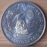 Portugal 200 Escudos 1997 * Irmao Bentos De Gois *