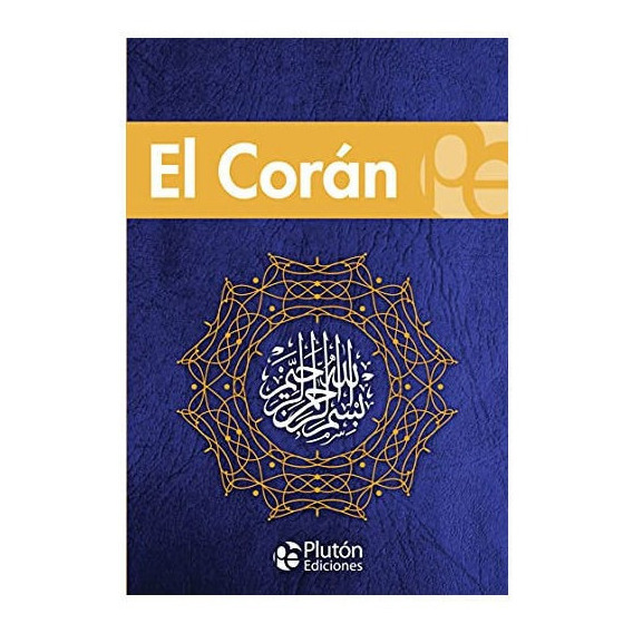 Libro: El Corán / Mahoma - Plutón Ediciones