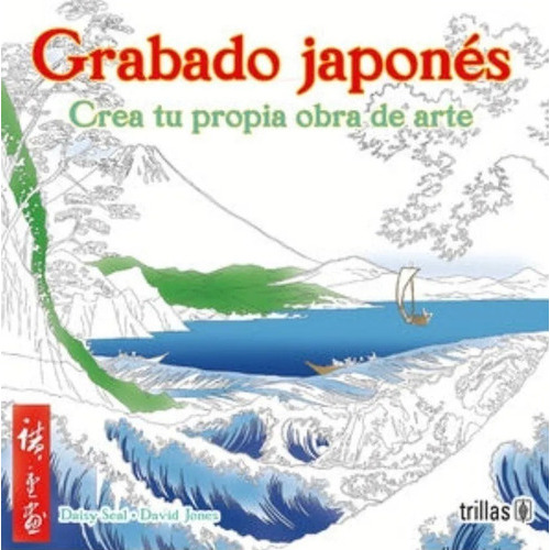 Grabado Japonés Crea Tu Propia Obra De Arte, De Seal, Daisy. Editorial Trillas, Tapa Blanda En Español, 2022