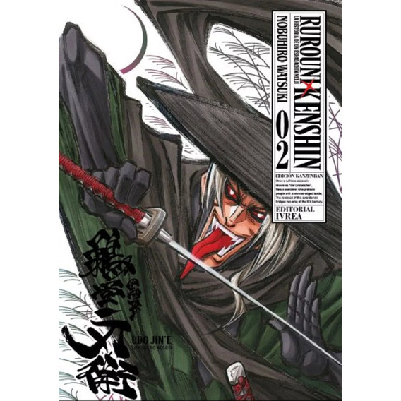 Manga, Rurouni Kenshin (ed. Kanzenban) Vol. 02 / Ivrea