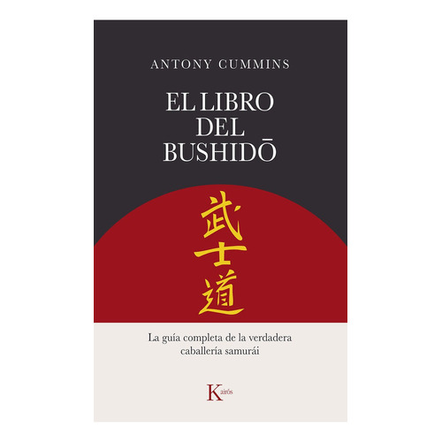 Libro El Libro Del Bushido - Cummins, Antony