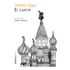 El Capote. Nikolai Gogol. Nordica