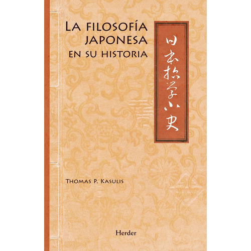 Filosofia Japonesa En Su Historia,la - Kasulis, Thomas P.