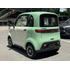 Raysince A05 0.0 Ev