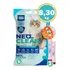 Arena Neoclean 8.3 Kg