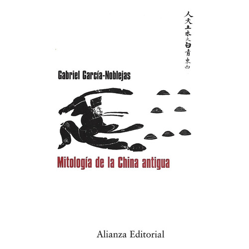 Libro Mitologia De La China Antigua