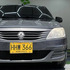 Renault Logan F.Ii 1.4 Entry Familier Fii