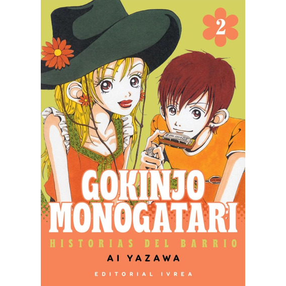 Manga, Gonkinjo Monogatari Vol.2/ Ai Yazawa