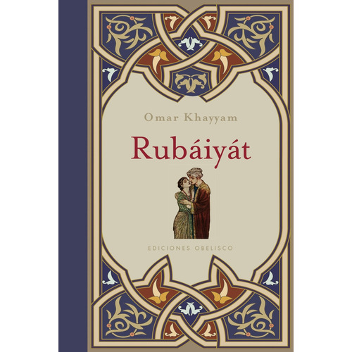 Rubáiyát (Obelisco), de Khayyam, Omar. Editorial Ediciones Obelisco, tapa blanda en español, 2015