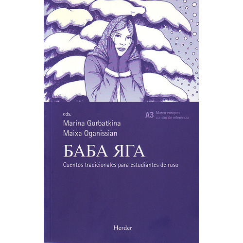 Cuentos Tradicionales Para Estudiantes De Ruso. Baba Yaga