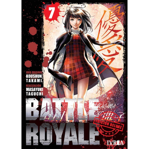 Libro: Battle Royale Deluxe 7. Vv.aa. Ivrea