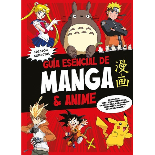 Libro Guía Esencial De Manga & Animé, De Equipo Editorial Guadal., Vol. 1. Editorial Guadal, Tapa Blanda, Edición 1 En Español