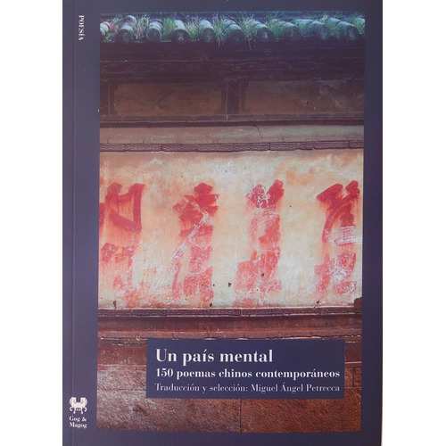 Un Pais Mental. 150 Poemas Chinos Contemporaneos - Petrecca,