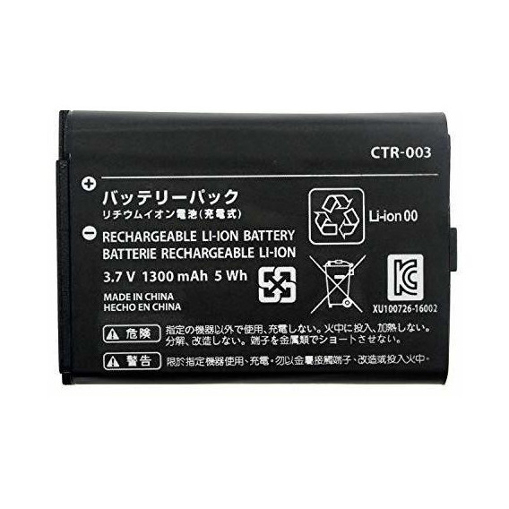 Bateria De Repuesto Para Pro Controller Nintendo Switch 