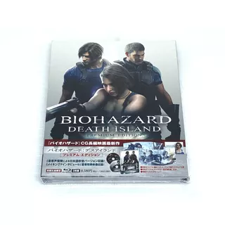 Biohazard: Death Island Premium Edition Blu-ray Box