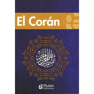 El Corán, De Mahoma. Editorial Plutón, Tapa Blanda En Español, 2021