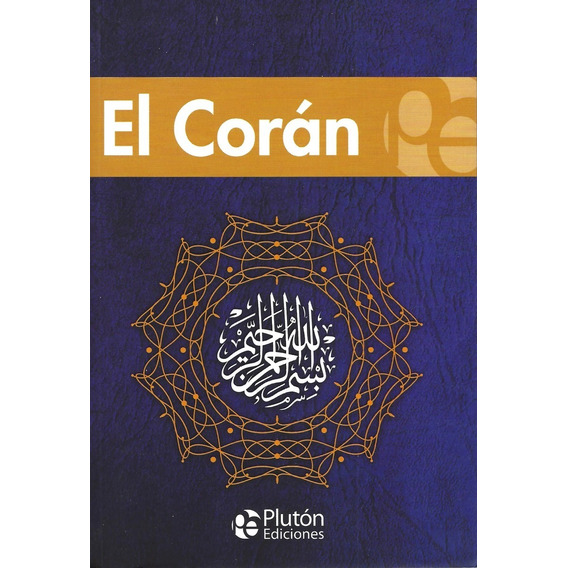 El Corán, De Mahoma. Editorial Plutón, Tapa Blanda En Español, 2021