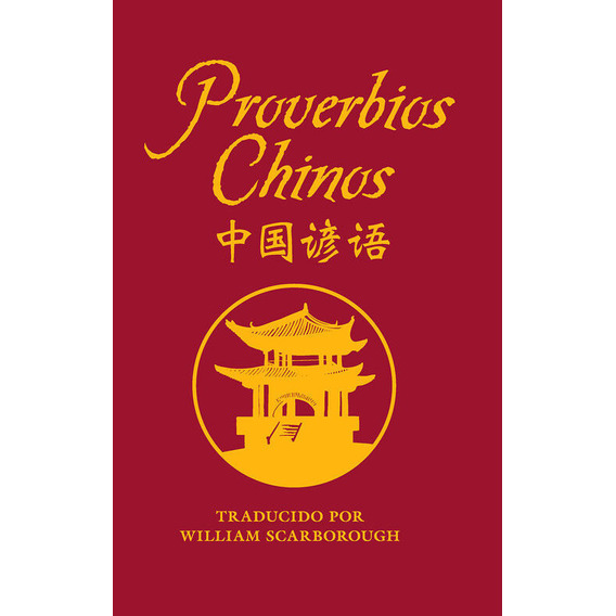 Proverbios Chinos, De Scarborough, William. Editorial Cultura Popular, Tapa Dura En Español