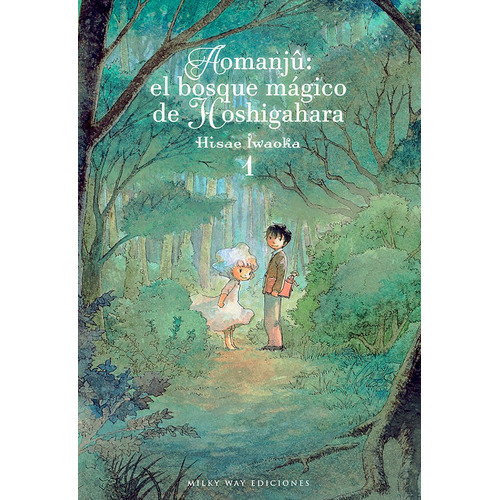 Aomanju: El bosque mÃÂ¡gico de Hoshigahara, vol 1, de Iwaoka, Hisae. Editorial Milky Way Ediciones, tapa blanda en español