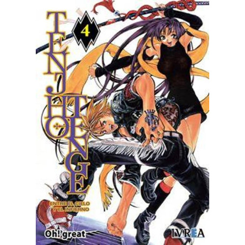 Tenjho Tenge # 04 (entre El Cielo Y El Infierno), De Oh! Great. Editorial Ivrea Argentina, Edición 1 En Español