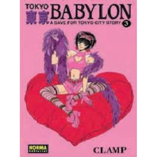 Tokyo Babylon 3 / Clamp