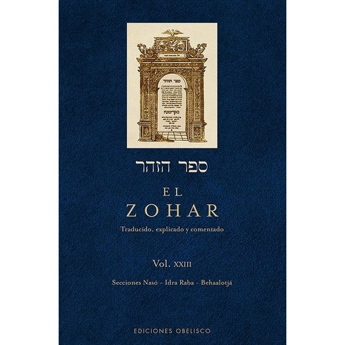 Zohar Xxiii - 