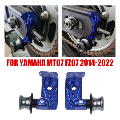 Ajustador De Cadena  Accesorios Para Yamaha Mt 07 14-23 Años