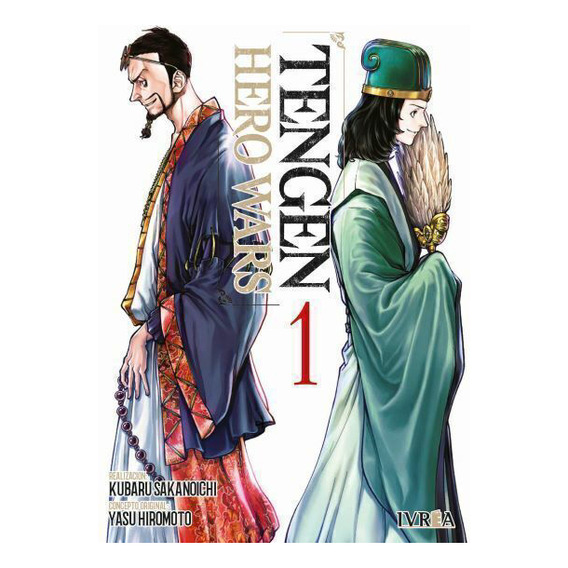 Tengen Hero Wars Vol. 01, De Kubaru Sakanoichi, Yasu Hiromoto. Tengen Hero Wars, Vol. 1. Editorial Ivrea, Tapa Blanda En Español
