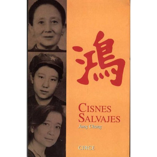 Cisnes Salvajes, de Jung Chang. Editorial CIRCE, tapa blanda en español, 2007