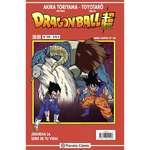 Dragon Ball Serie Roja Nº 259 -manga Shonen-, De Akira Toriyama. Editorial Planeta Comic, Tapa Blanda En Español, 2021