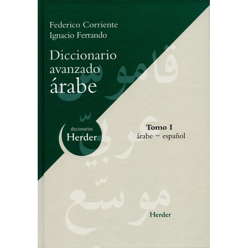 Diccionario (h) Avanzado Arabe (t.i), De Corriente, Federico. Editorial Herder, Tapa Dura, Edición 2 En Español, 2005