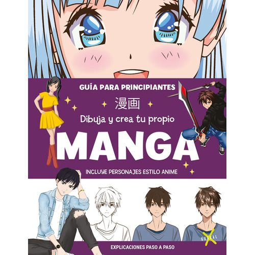 Dibuja y crea tu propio manga: Guía para principiantes, de Editorial guadal. Serie GuadalX Editorial Guadalx, tapa blanda en español, 2022