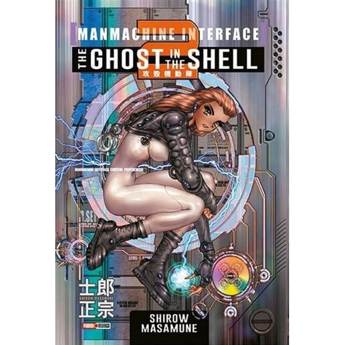 Manga Ghost In The Shell N°2, Panini